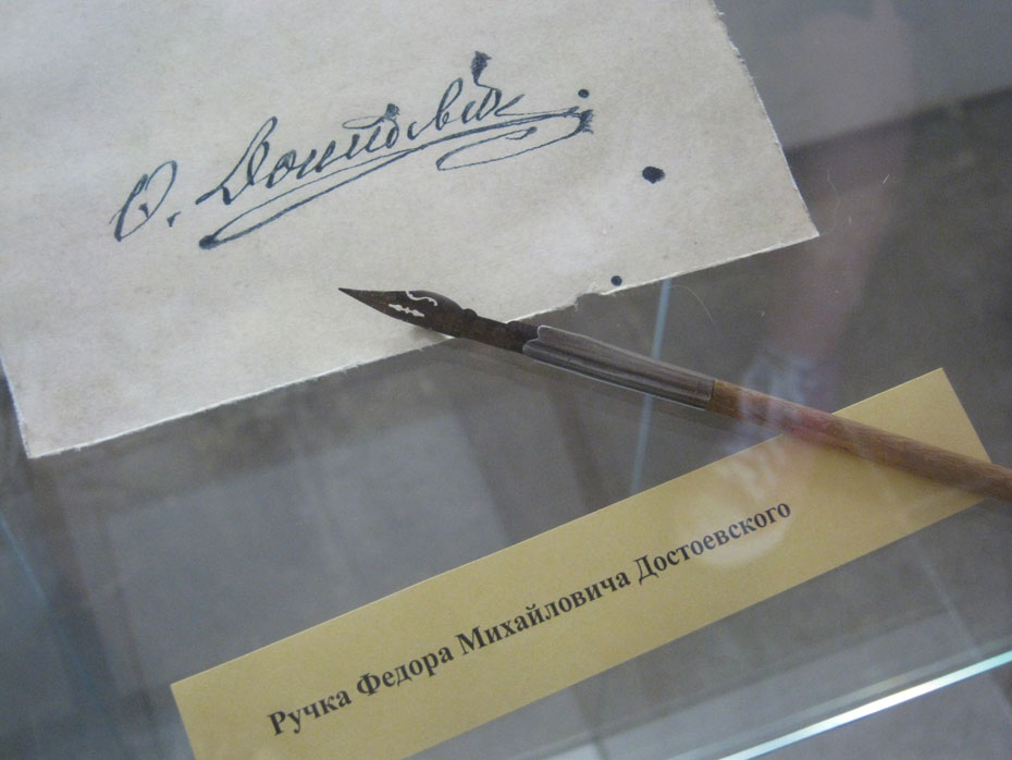 pero-i-potpis-Dostojevskog-sajt
