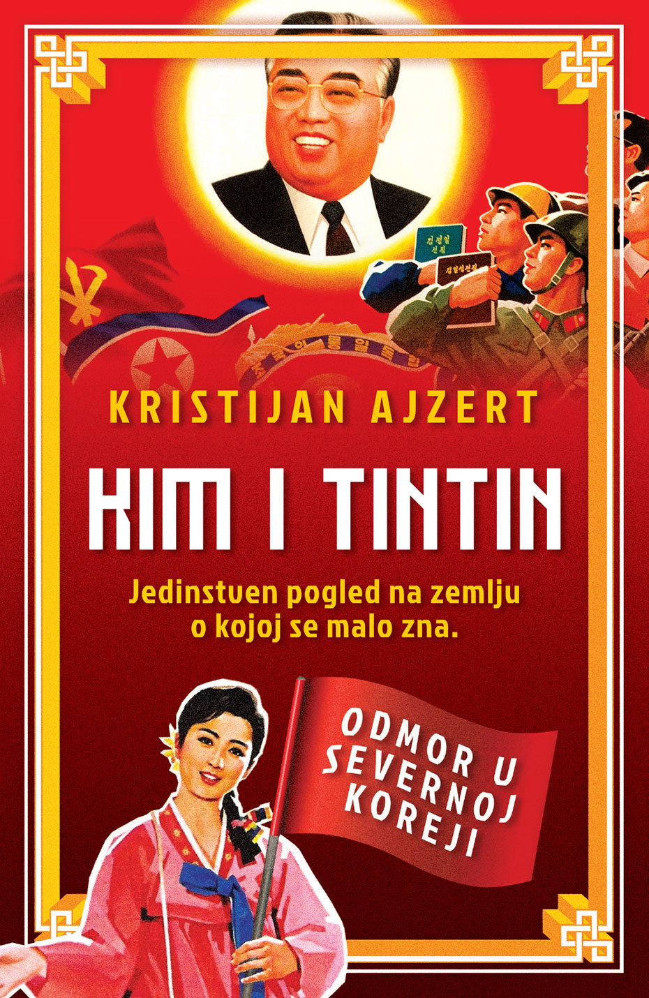 Knjiga-na-poklon-Kristijan-Ajzert-Kim-i-Tintin