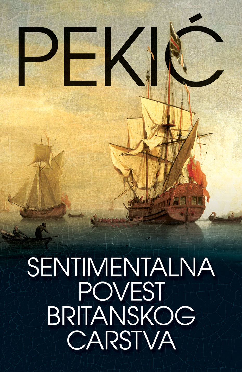 knjiga-na-poklon-sentimentalna-povest-britanskog-carstva-borislav-pekic